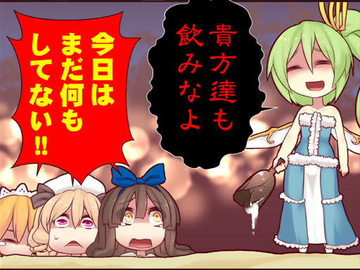 daiyousei, star sapphire, luna child, and sunny milk (touhou) drawn by kuresento
