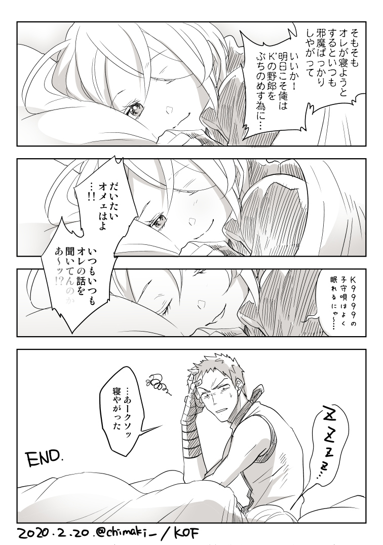 angel and k9999 (the king of fighters) drawn by chimaki_(impressiveanarchy)