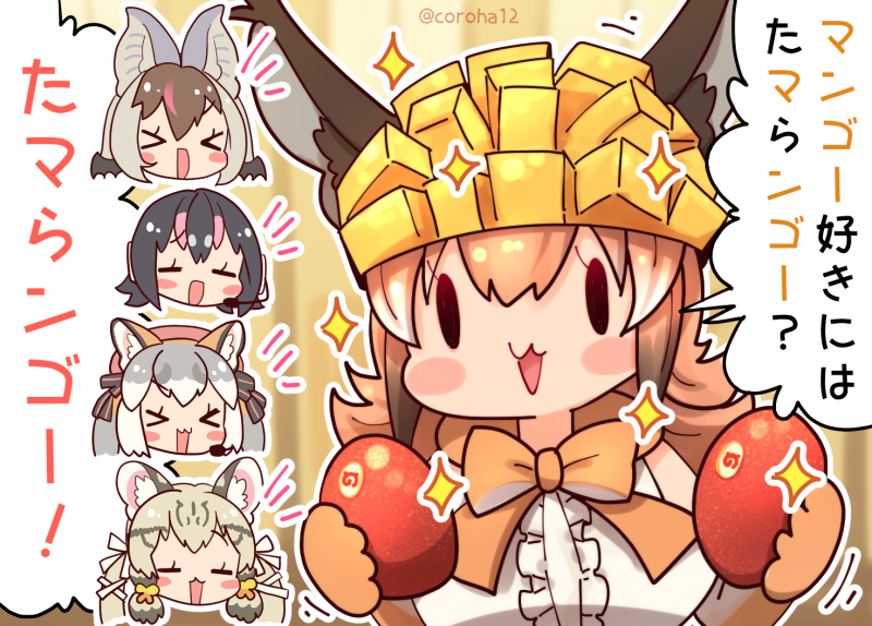 island fox, humboldt penguin, caracal, brown long-eared bat, and geoffroy's cat (kemono friends and 1 more) drawn by coroha