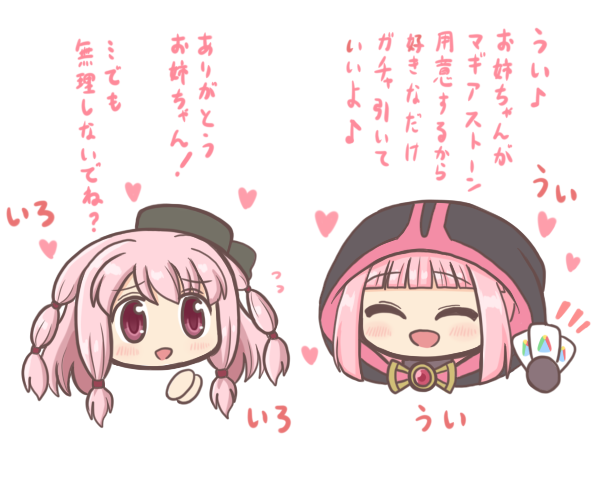 tamaki iroha and tamaki ui (mahou shoujo madoka magica and 1 more) drawn by reverse_(bluefencer)