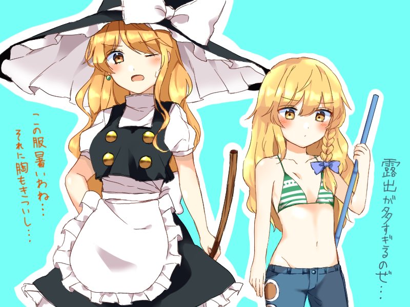 kirisame marisa and nami (touhou and 1 more) drawn by yururi_nano