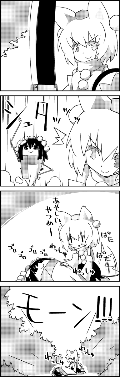shameimaru aya and inubashiri momiji (touhou) drawn by tani_takeshi