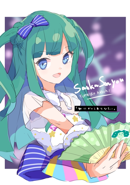 tsukikawa chili (pretty series and 1 more) drawn by tulaca_(pixiv)