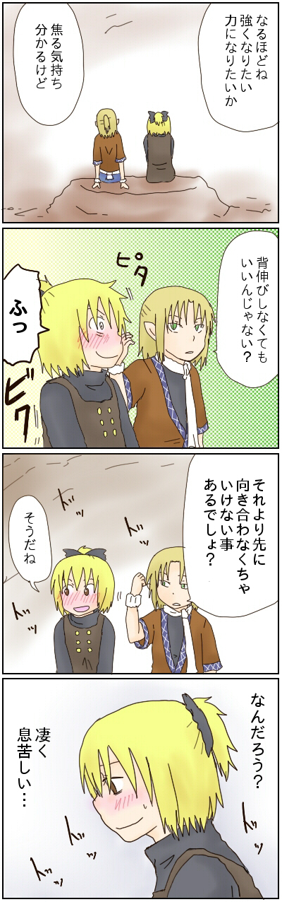 mizuhashi parsee and kurodani yamame (touhou) drawn by kiriuzasu