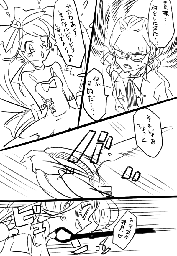 harime nui and iori shirou (kill la kill) drawn by south_(monookibako)