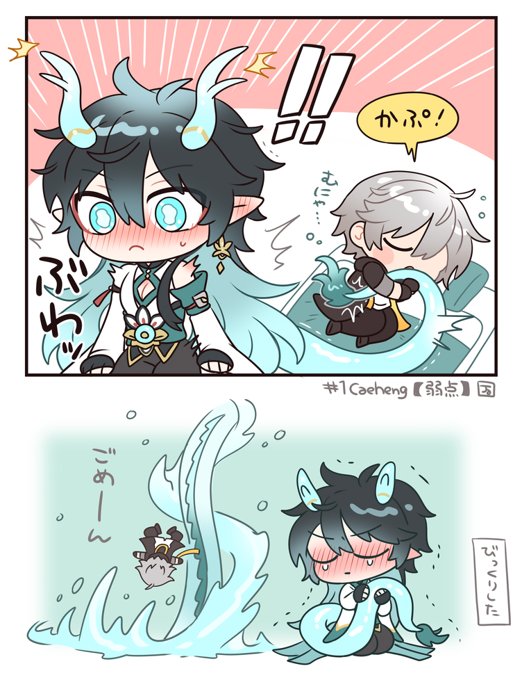 dan heng (honkai and 1 more) drawn by jaku_711