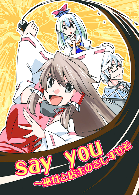 kamishirasawa keine, morichika rinnosuke, and sendai hakurei no miko (original and 2 more) drawn by meteoride