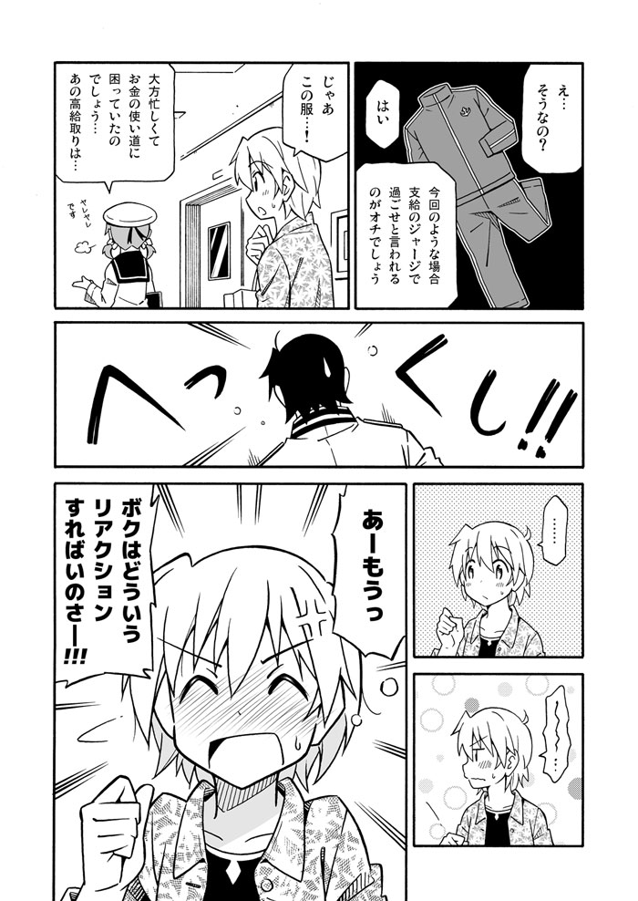 admiral, z1 leberecht maass, error musume, and girl holding a cat (kantai collection) drawn by amasawa_natsuhisa