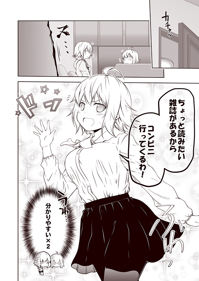 jeanne d'arc alter, jeanne d'arc, and jeanne d'arc alter santa lily (fate and 2 more) drawn by kouji_(campus_life)
