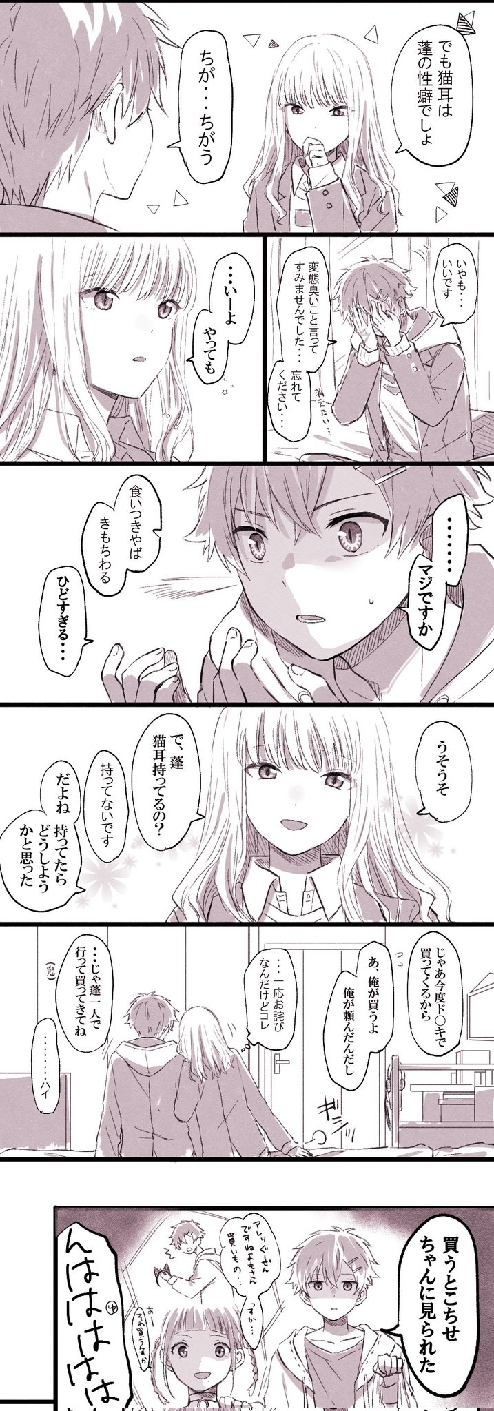 minami yume, asanaka yomogi, and asukagawa chise (gridman universe and 1 more) drawn by kitimoop