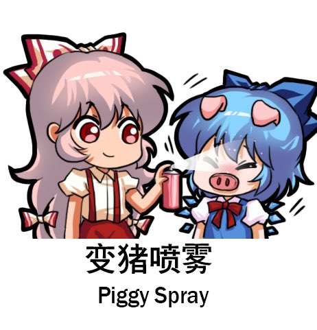 cirno and fujiwara no mokou (touhou) drawn by jokanhiyou