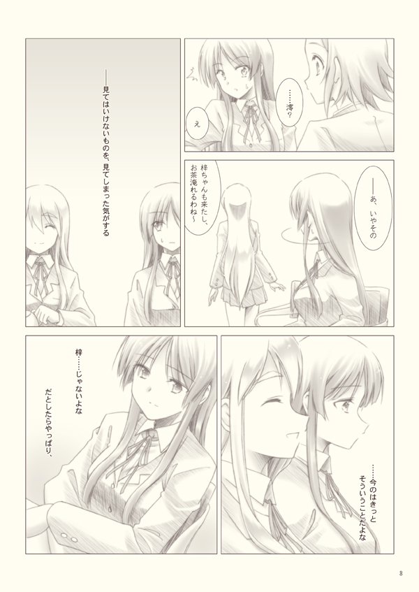 akiyama mio, tainaka ritsu, and kotobuki tsumugi (k-on!) drawn by natsushi