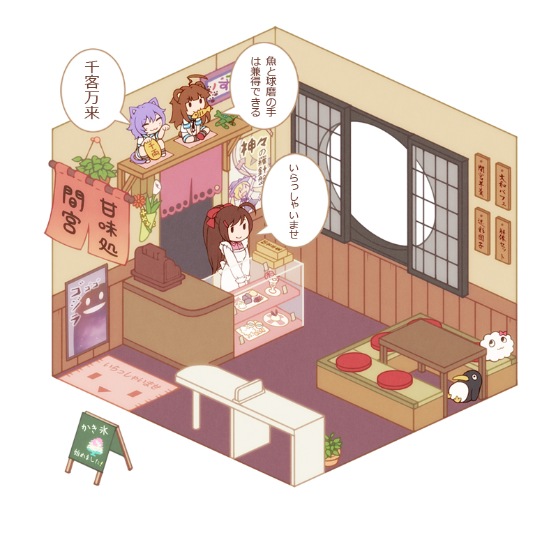 kuma, tama, mamiya, failure penguin, miss cloud, and 1 more (kantai collection) drawn by fuuka_(fukasheu)
