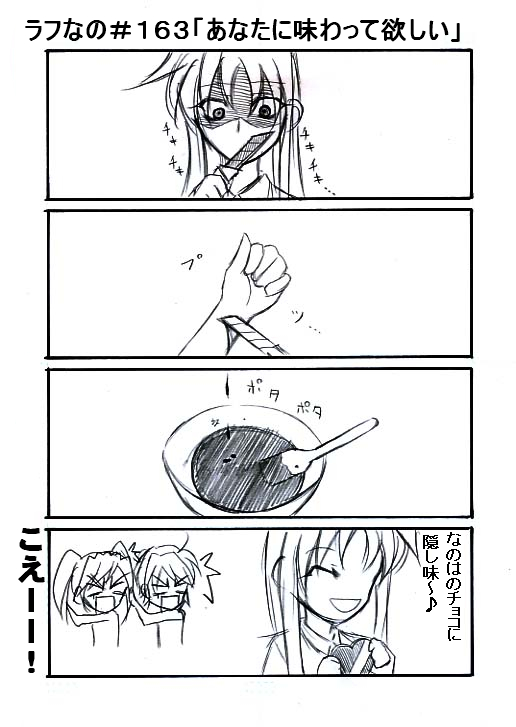fate testarossa, subaru nakajima, and teana lanster (lyrical nanoha and 1 more)