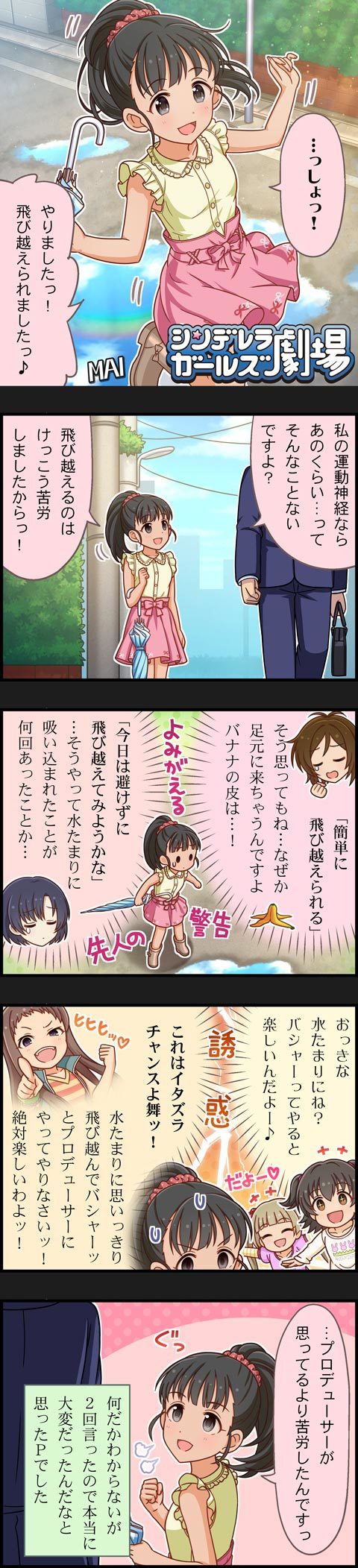 producer, akagi miria, fukuyama mai, shiragiku hotaru, yokoyama chika, and 2 more (idolmaster and 2 more)