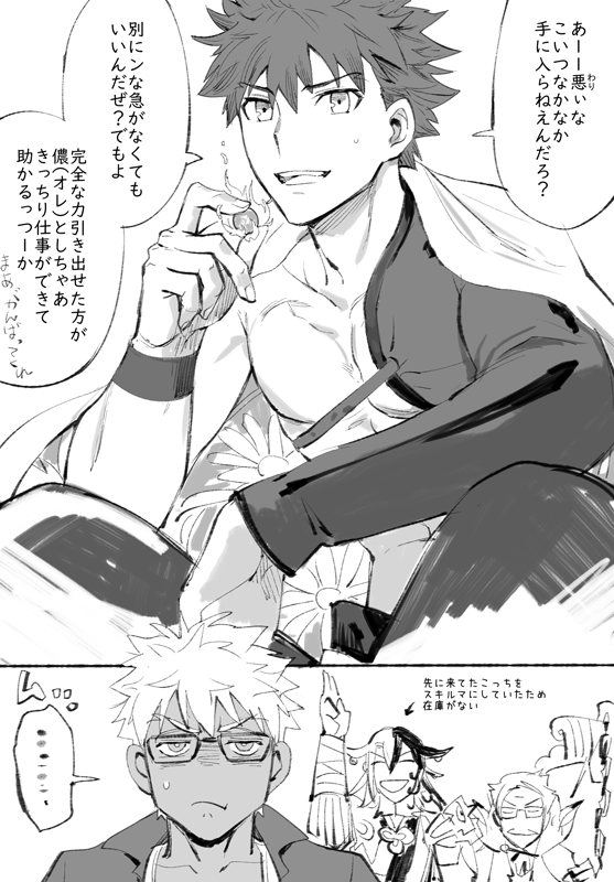 emiya shirou, archer, ashiya douman, senji muramasa, and james moriarty (fate and 2 more) drawn by 00e_fgo