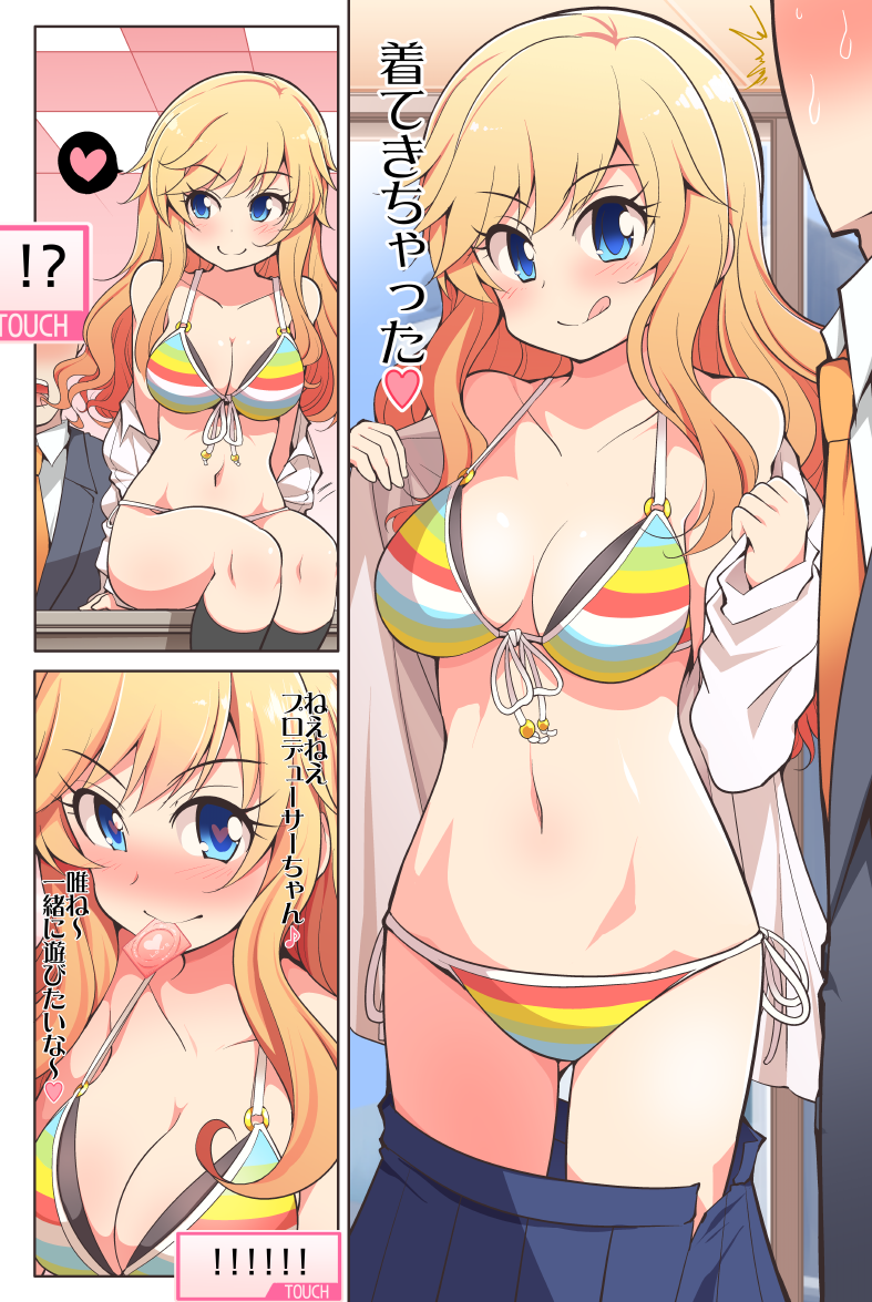 ohtsuki yui (idolmaster and 1 more) drawn by serebi_ryousangata