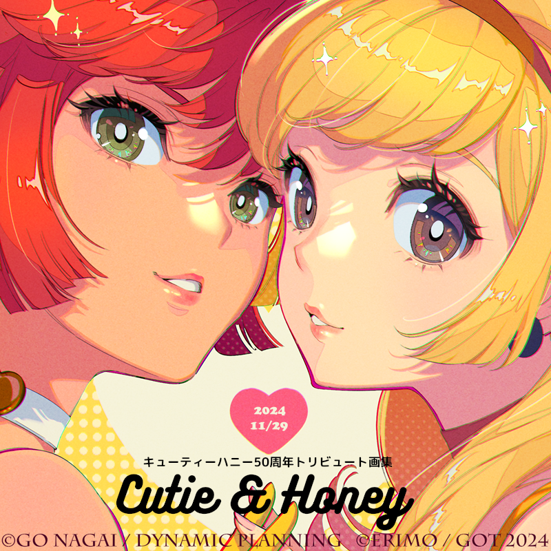 cutie honey and kisaragi honey (cutie honey) drawn by nishimura_eri