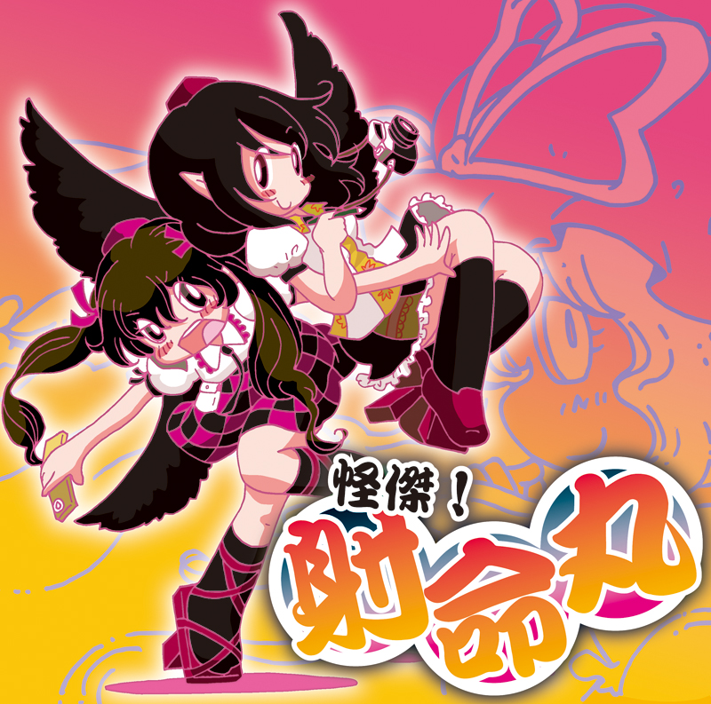 yakumo yukari, shameimaru aya, and himekaidou hatate (touhou) drawn by karaagetarou