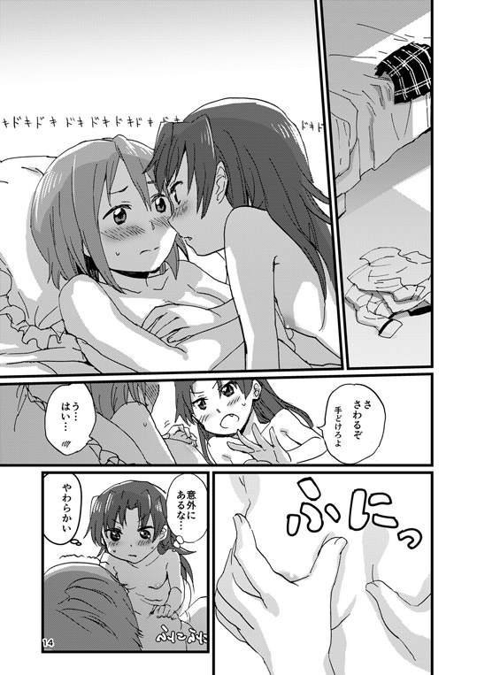 miki sayaka and sakura kyoko (mahou shoujo madoka magica) drawn by fukutarou_(enji127)