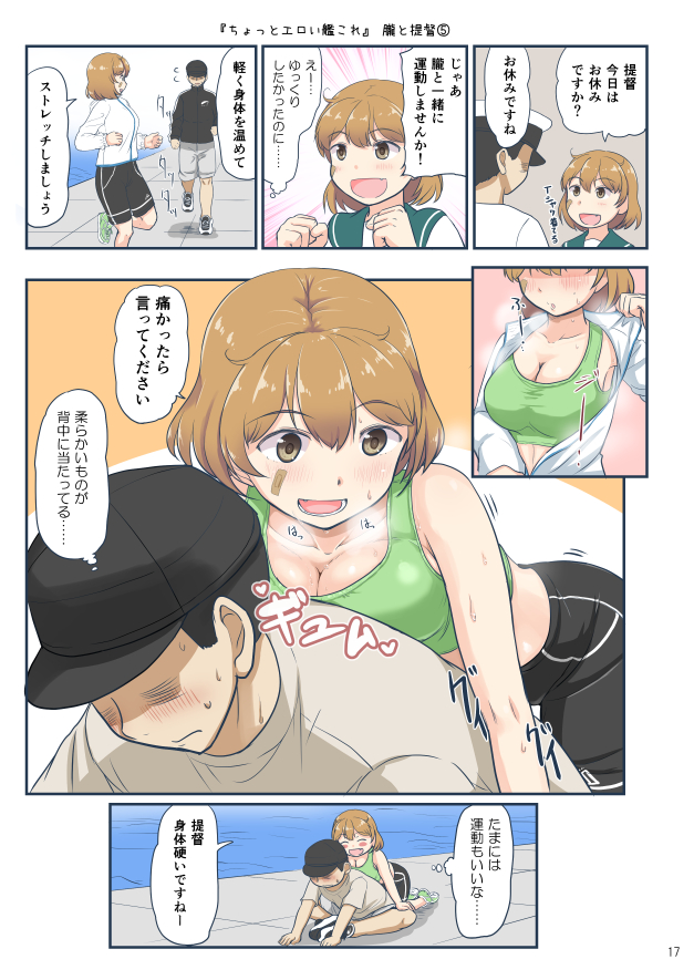 admiral and oboro (kantai collection) drawn by mimofu_(fullhighkick)