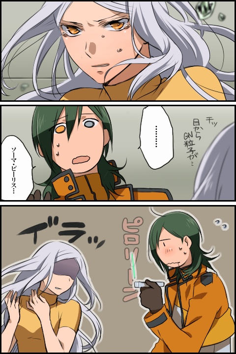 allelujah haptism and soma peries (gundam and 1 more) drawn by murakami_yuichi