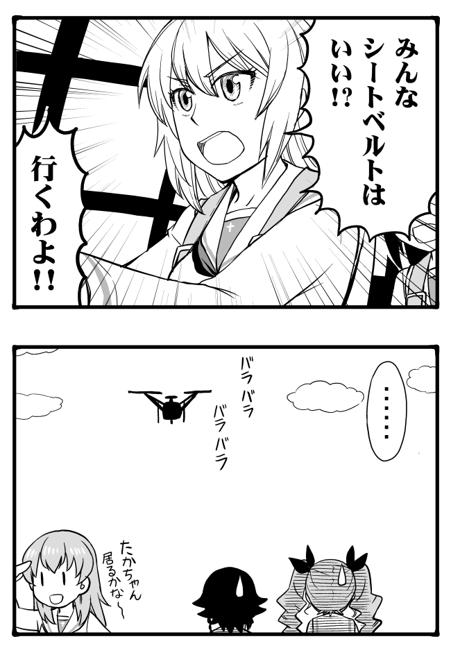itsumi erika, anchovy, reizei mako, pepperoni, and carpaccio (girls und panzer) drawn by sutahiro_(donta)
