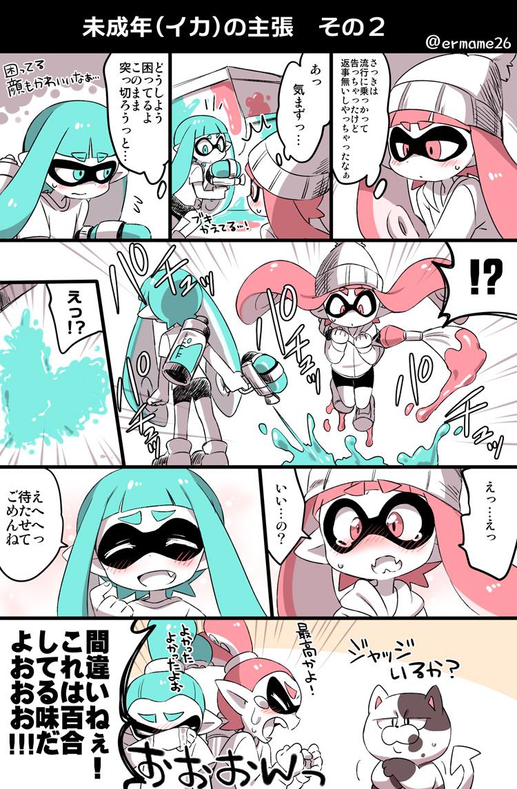 inkling player character, inkling girl, inkling boy, and judd (splatoon and 1 more) drawn by eromame