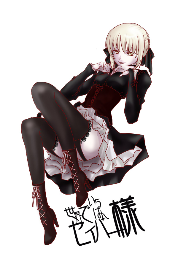 artoria pendragon and saber alter (fate and 3 more) drawn by sonnakmrde_daijoubu_ka