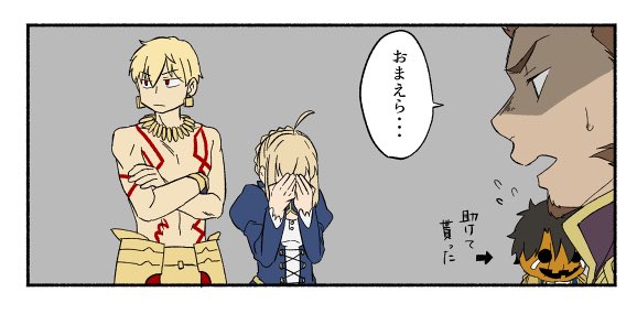 artoria pendragon, saber, fujimaru ritsuka, gilgamesh, and napoleon bonaparte (fate and 1 more) drawn by moonlight_0423