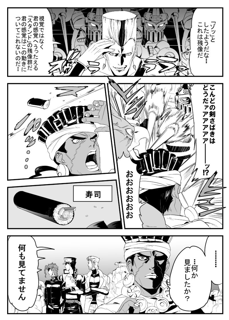 joseph joestar, kujo jotaro, kakyoin noriaki, jean pierre polnareff, mohammed avdol, and 1 more (jojo no kimyou na bouken and 1 more) drawn by shirano