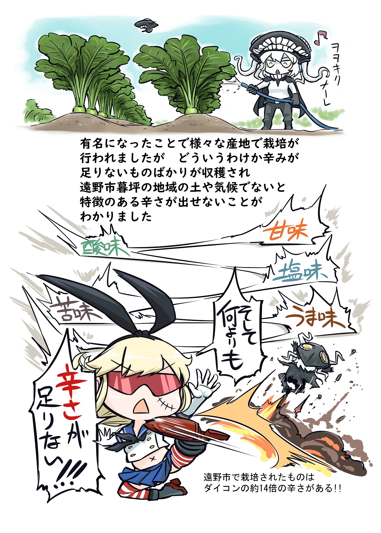 Shimakaze And Wo Class Aircraft Carrier Kantai Collection Drawn By Seiran Mousouchiku Danbooru