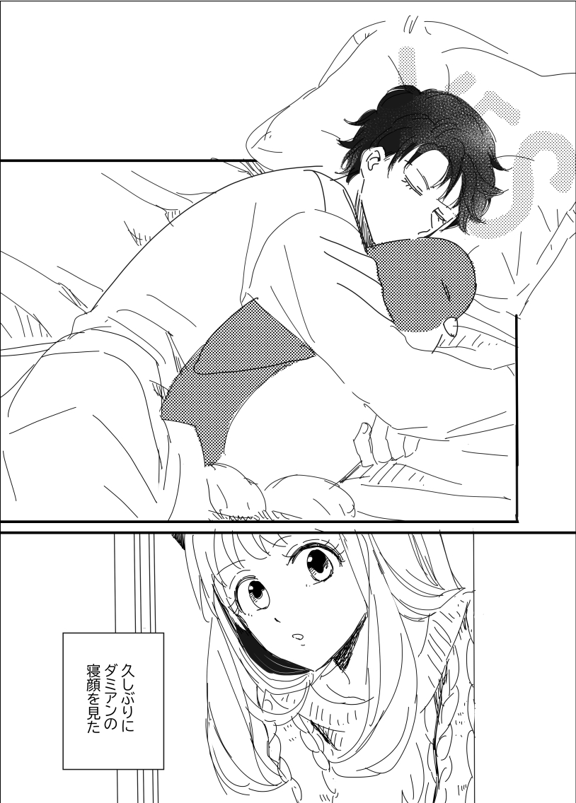 anya and damian desmond (spy x family) drawn by minagawa_emu