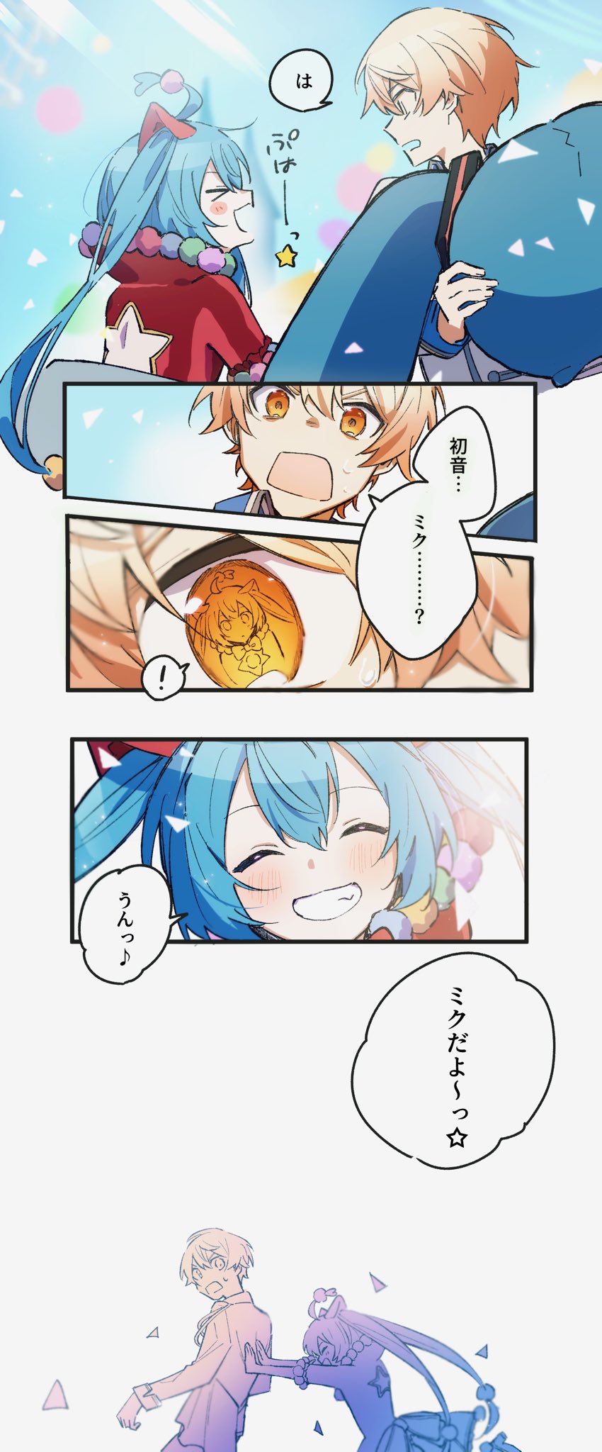 hatsune miku, tenma tsukasa, wonderlands x showtime miku, and mikudayo (vocaloid and 1 more) drawn by sseri_0