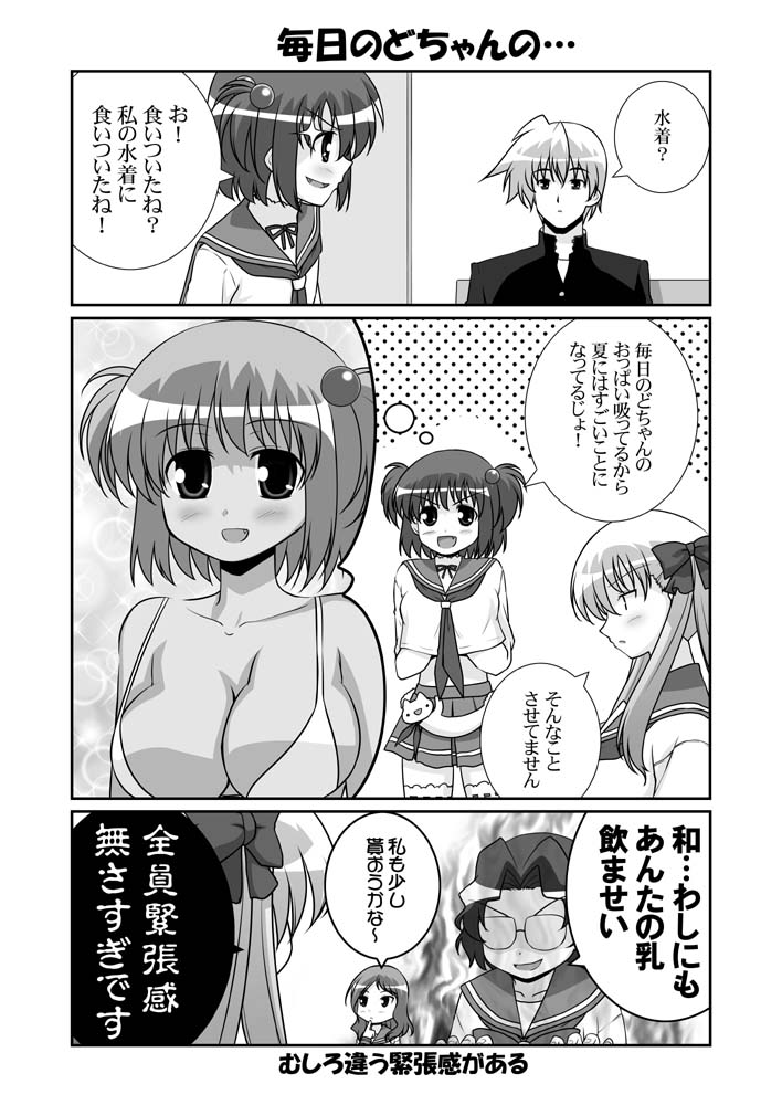 haramura nodoka, takei hisa, kataoka yuuki, someya mako, and suga kyoutarou (saki) drawn by mikage_takashi