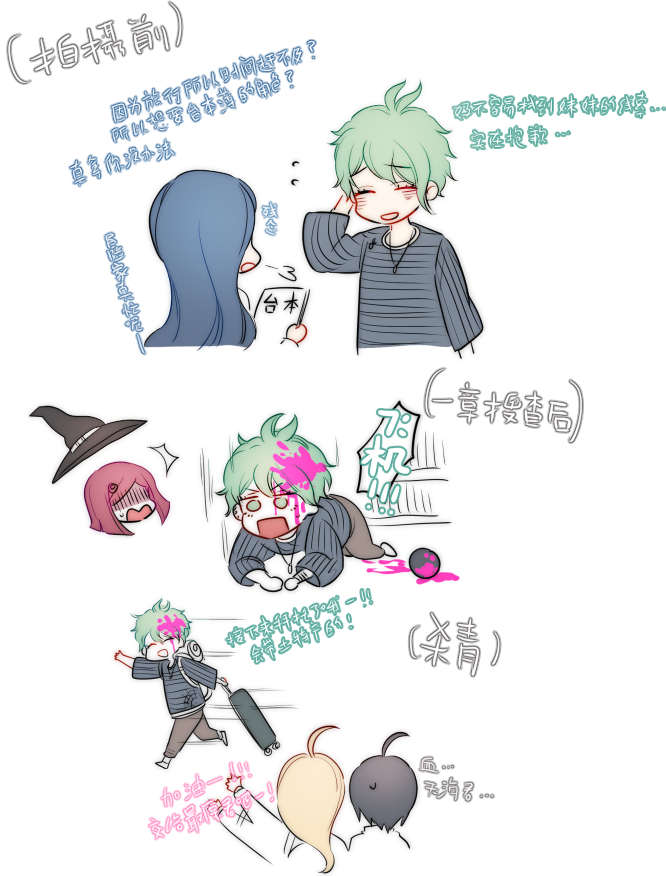 saihara shuichi, akamatsu kaede, yumeno himiko, amami rantaro, and shirogane tsumugi (danganronpa and 1 more) drawn by zuizi