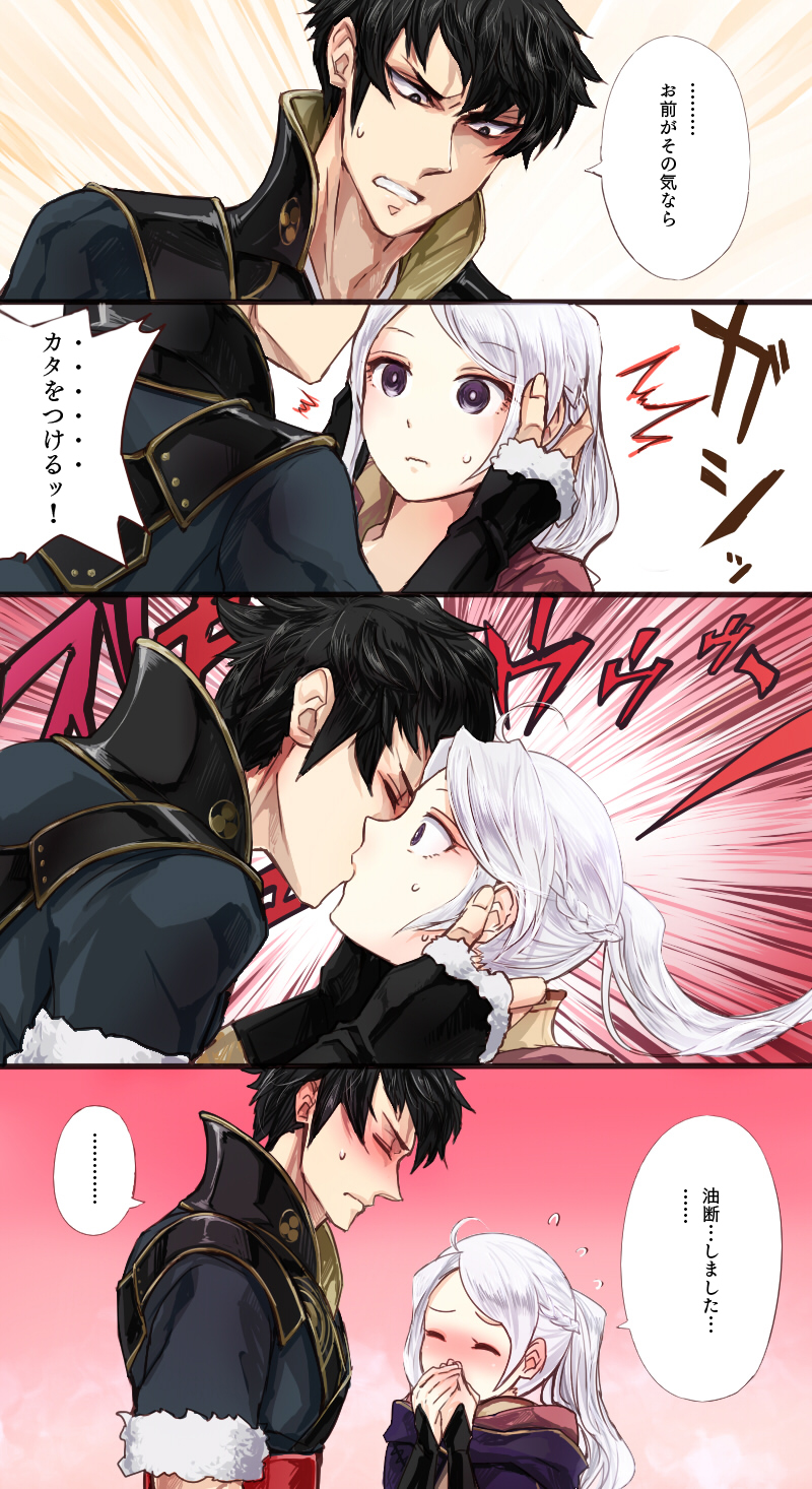 female robin and lon'qu (fire emblem and 1 more) drawn by mamegohan
