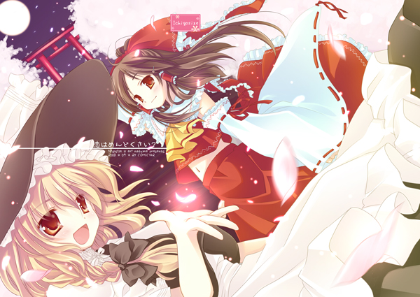 hakurei reimu and kirisame marisa (touhou) drawn by natsume_eri