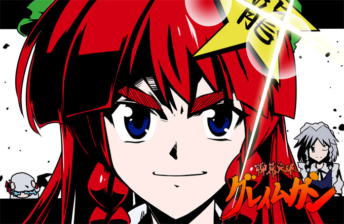 remilia scarlet, izayoi sakuya, and hong meiling (touhou and 1 more) drawn by kiku_hitomoji