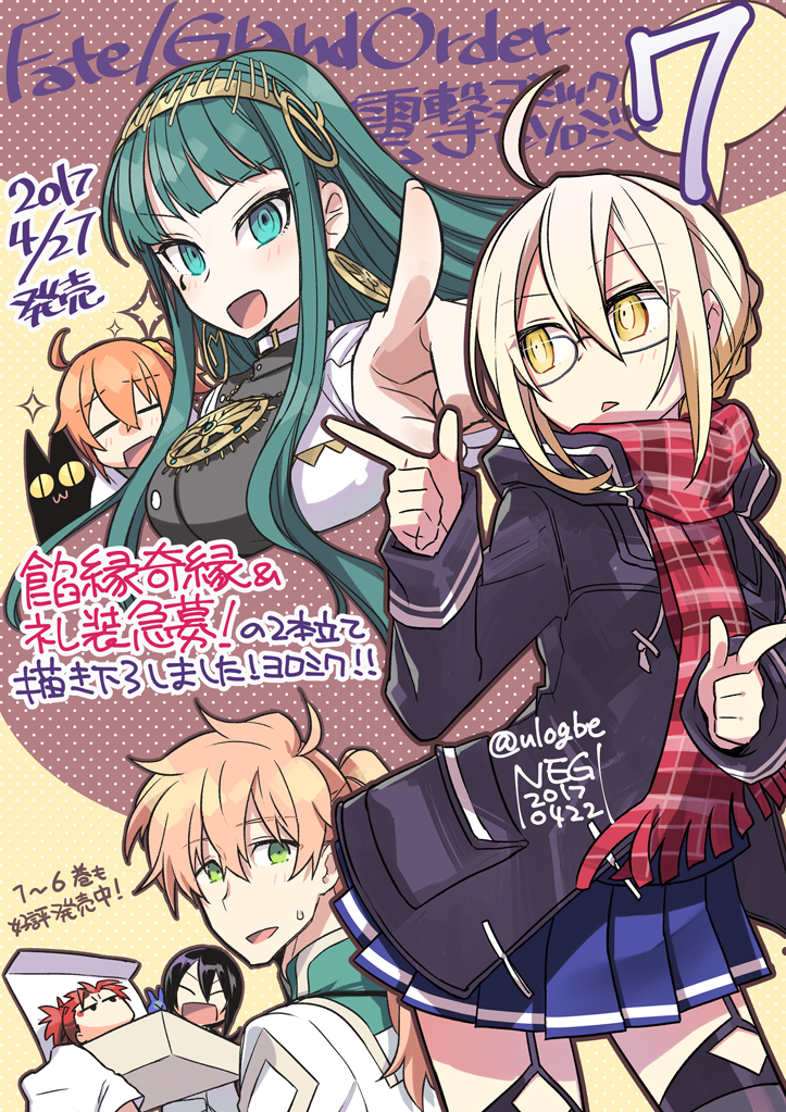 artoria pendragon, fujimaru ritsuka, mysterious heroine x alter, romani archaman, yan qing, and 2 more (fate and 1 more) drawn by negi_(ulog'be)