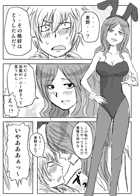 mugino shizuri and hamazura shiage (toaru majutsu no index) drawn by nobuchi
