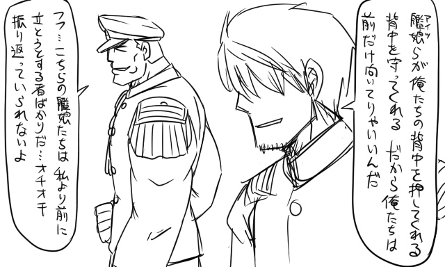 admiral and matsuda chiyohiko (kantai collection) drawn by tonda