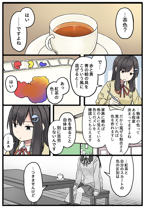oosaki minato and minato aya (original) drawn by niichi_(komorebi-palette)
