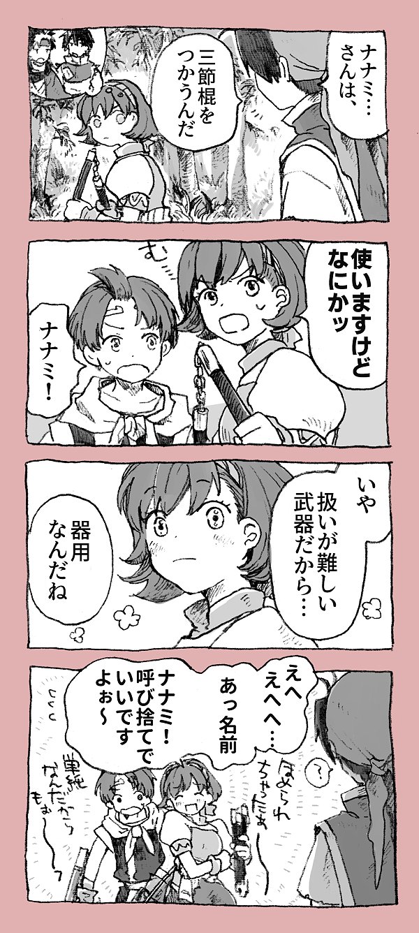 tir mcdohl, nanami, and riou (gensou suikoden and 2 more) drawn by michibata_65