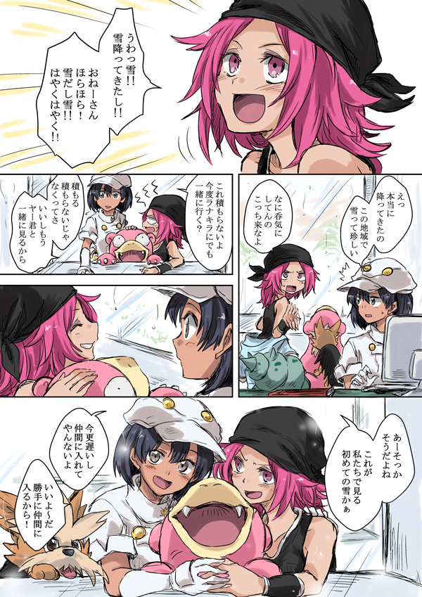 aether foundation employee, slowbro, punk girl, and herdier (pokemon and 1 more) drawn by unya