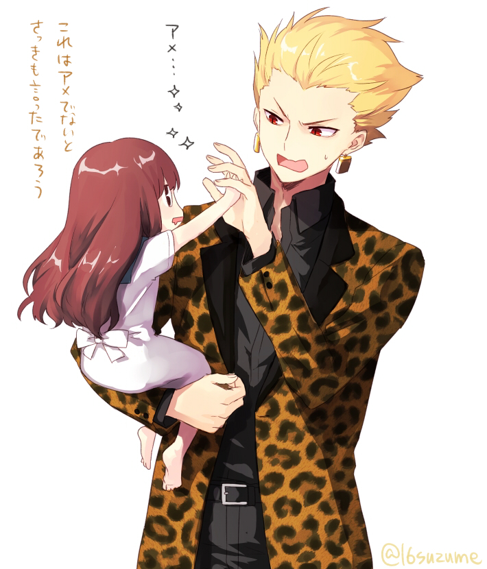 gilgamesh and kishinami hakuno (fate and 2 more) drawn by somemiya_suzume