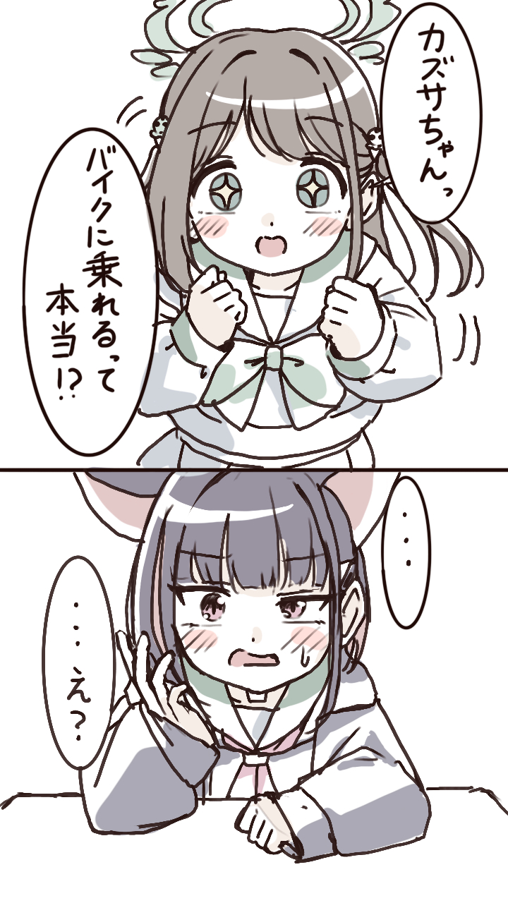 kazusa and airi (blue archive) drawn by unadon_(unadoom)