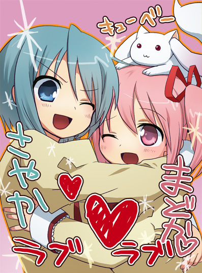 kaname madoka, miki sayaka, and kyubey (mahou shoujo madoka magica) drawn by yamamori_(machidaco)