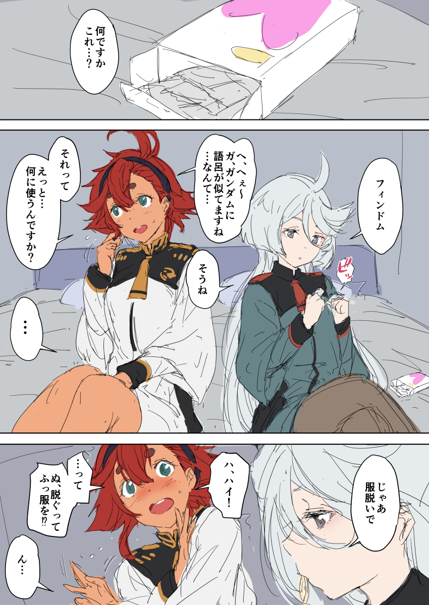 suletta mercury and miorine rembran (gundam and 1 more) drawn by matsukura_nemu