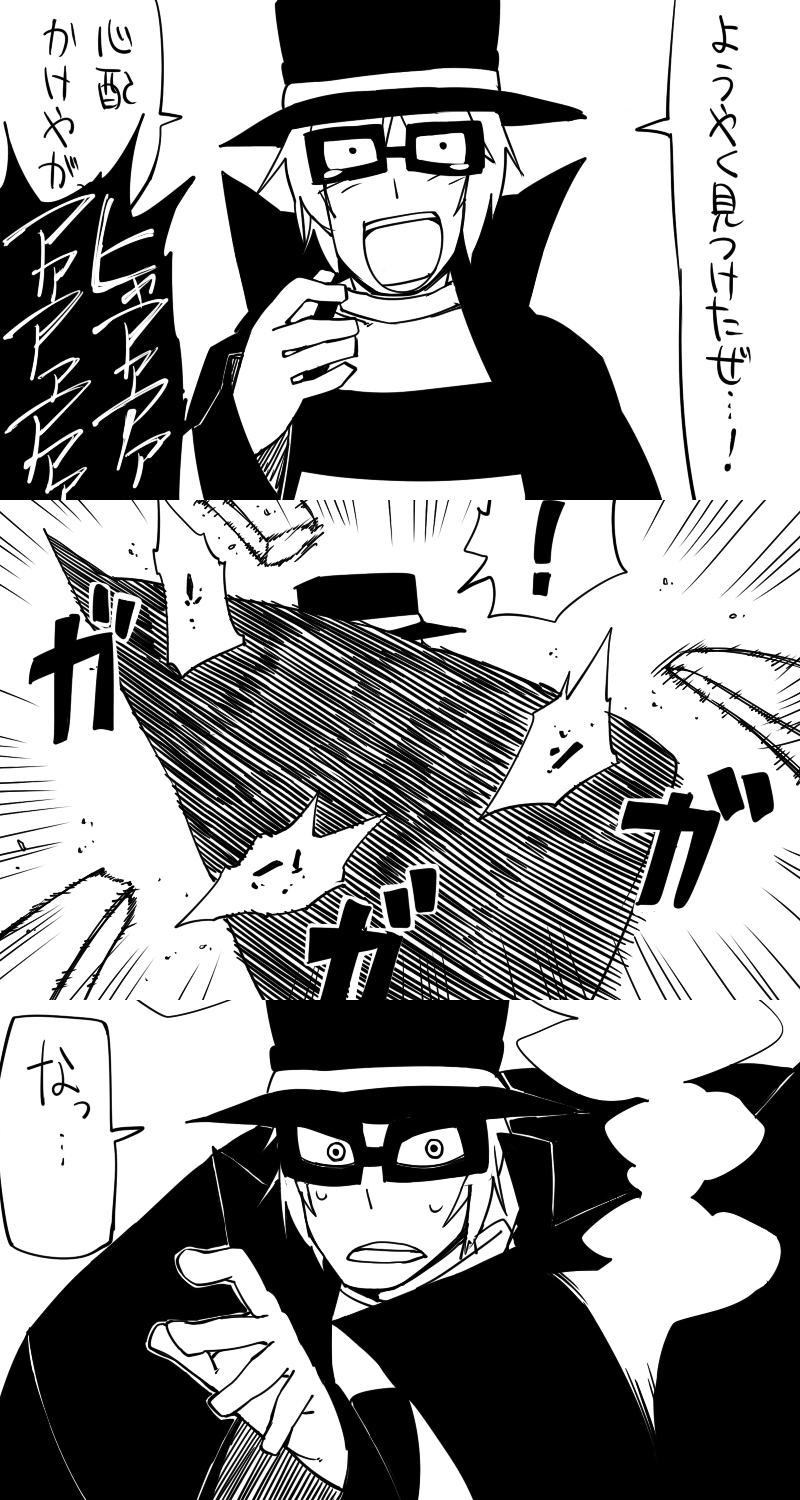 hamburglar (touhou and 1 more) drawn by yaza
